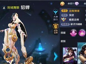 王者荣耀新历程出装攻略（从装备选择到铭文搭配，打造最强英雄阵容）