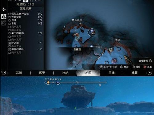 战神5技能虚弱加点攻略（洞悉虚弱的奥秘，精准加点取得战斗优势！）
