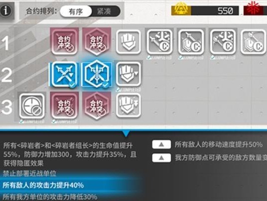 《明日方舟》泥岩精二与专精材料一览（从材料获取到技能提升，全面了解泥岩精二与专精的区别）