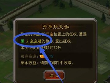 横扫千军手游攻略（掌握关键技巧，成就无敌战力！）