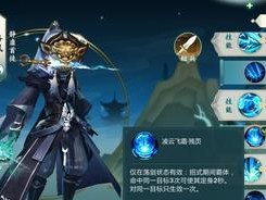 指尖江湖攻略（通过巧妙的技能搭配，打造最强宠物队伍）
