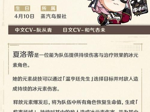 原神新手技能升级攻略（从零开始成为强大的旅行者，掌握技能升级的关键）