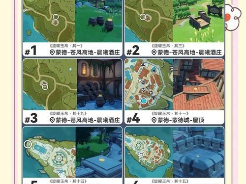 原神李乐任务攻略（解锁隐藏任务，揭开原神世界的神秘面纱）