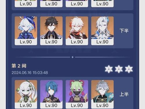 原神12-3攻略（独家攻略揭示，一步步击败12-3关卡的关键要点！）