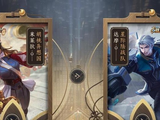 王者荣耀无限连月历活动全攻略：挑战自我，成就巅峰