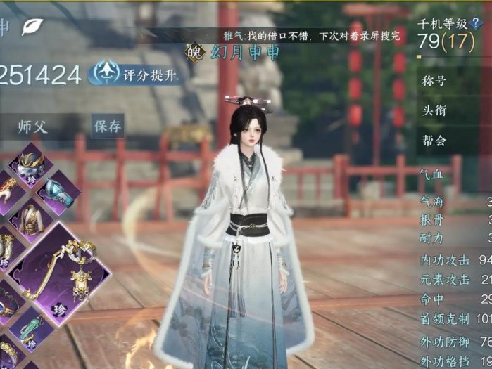 逆水寒缉盗副本攻略（探索江湖，破解谜题，成功捉拿盗贼）