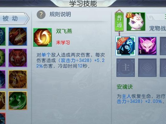 技能少的游戏攻略大全（轻松上手，战无不胜！）