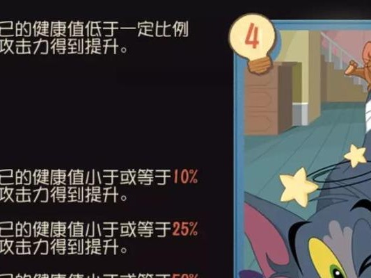 《猫和老鼠训练赛游戏攻略》（解密游戏技巧，让你成为顶尖玩家！）