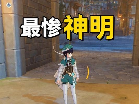 原神新角色温蒂抽取攻略指南（把握攻略要点，助你轻松获取温蒂）