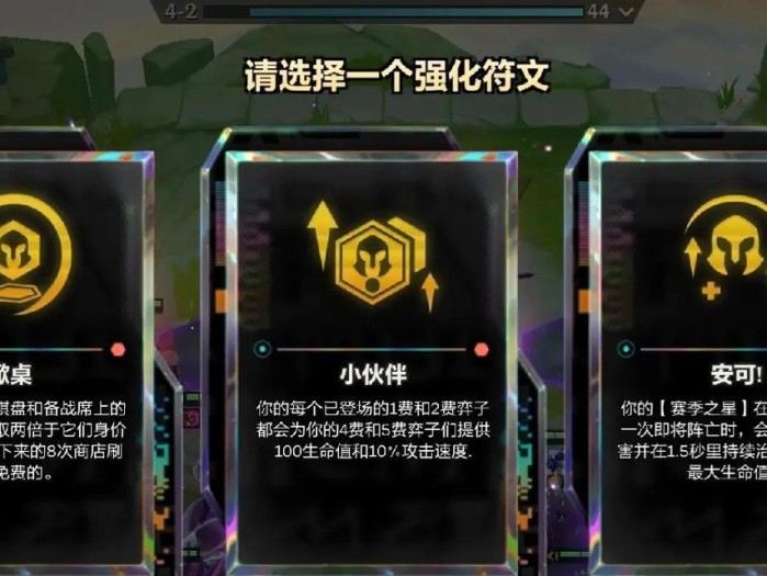 金铲铲之战（探秘新技能，为你打造更强大的希尔科技战队）
