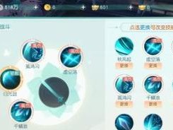 《蔡文姬秀女技能加点攻略》（打造最强秀女，让蔡文姬华丽登场！）