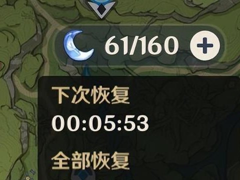 探秘原神合成台的位置及作用（原神中独特的合成系统及如何使用）