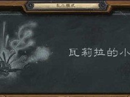 《秘密家园牧师技能加点攻略》（掌握牧师技能加点的关键，助你游刃有余战胜敌人）