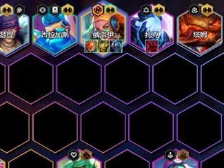 《LOL》云顶之弈双龙王无敌阵容攻略（打造不败阵容，踏上云顶之巅！）