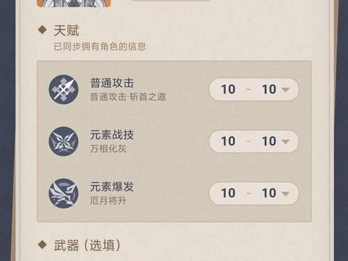 原神卡经验级攻略（掌握经验获取方法，打造强力战队）