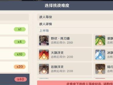 原神新号攻略（从零开始，快速提升实力，探索多元世界）