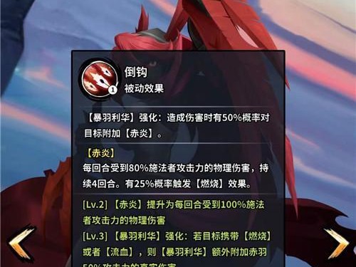 《火柴人觉醒》克制效果全解密（掌握游戏中的克制技巧，打造最强火柴人）