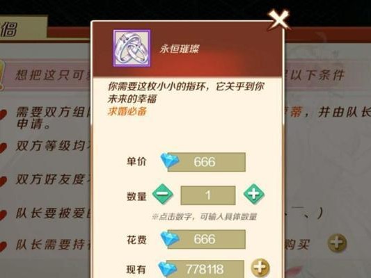 《神谕幻想》首领之家攻略（掌握游戏技巧，成为首领的王者）