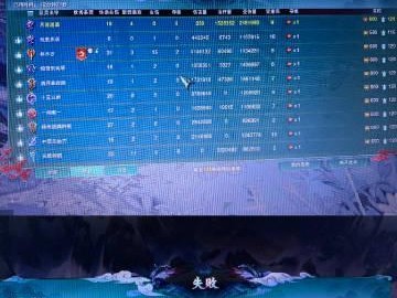 以奶秀技能攻略（技巧、策略与窍门）