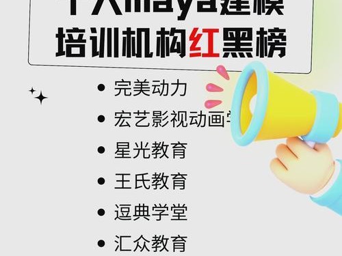 揭秘游戏骗局的惊人内幕（游戏骗局背后的骗术解析，保护你的游戏账号和财产安全）