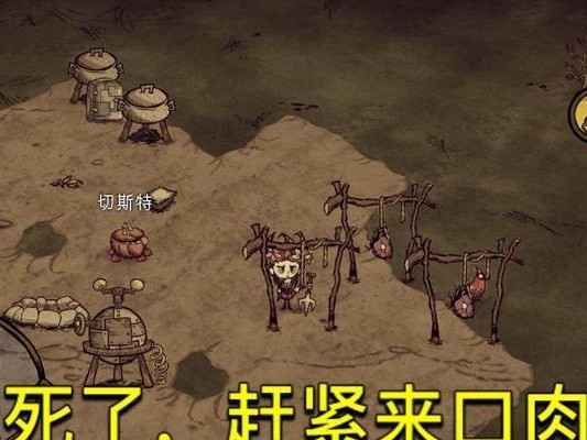 威尔逊饥荒技能攻略（掌握关键技能，成为饥荒世界的主宰）