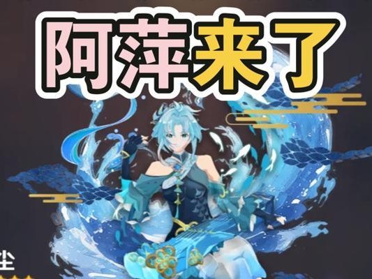 原神30复刻角色最新爆料，这些你需要知道的！