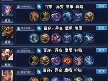 《貂蝉最强1打5出装攻略》（打造无敌貂蝉！瞬间击败五名敌人的必备装备！）