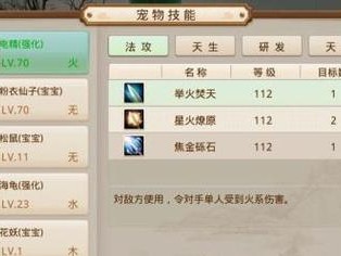 探索问道技能秒怪技巧攻略（掌握关键技巧提升游戏体验）