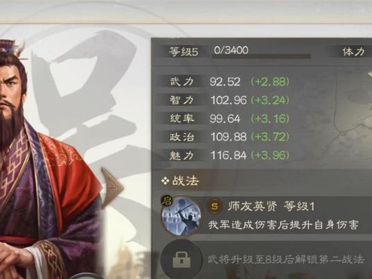 无氪玩家攻略（零氪玩家也能成为战场统领！）
