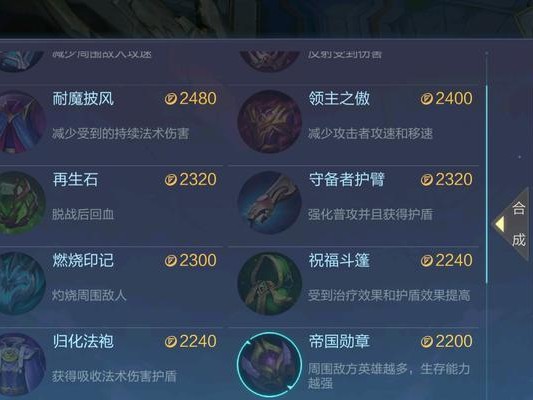 童颜逆风局韩信出装攻略（拒绝老态龙钟，韩信带你逆风而行！）