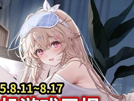 碧蓝航线副本攻略（打造最强舰队，征服海洋的秘诀与策略）