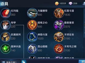 修罗铠（掌握关键技巧，让你在战场上如鱼得水）