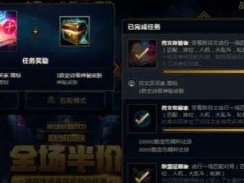 lol符文怎么自动,揭秘符文组合的艺术与技巧