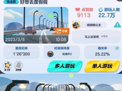 古风游戏酷跑攻略（解锁秘籍，突破关卡，畅享游戏快感）