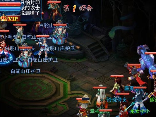 《神雕侠侣2手游》PVE天赋阵容白驼攻略（如何打造最强白驼阵容？）
