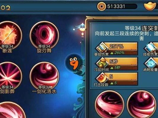 《火焰鸟性格技能搭配攻略》（完美搭配助你战无不胜｜火焰鸟必备技能指南）