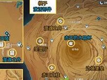 《原神》3.4比勒琪丝的哀歌任务完整攻略（探索比勒琪丝的故事，获取极品奖励）
