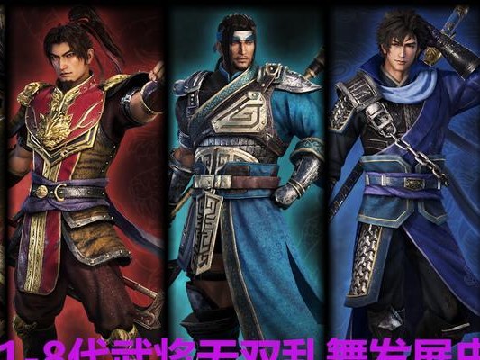 无双乱舞攻略游戏（策略、实力、团队合作，助你称霸无双乱舞世界！）