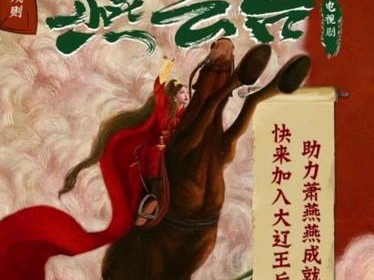 明星智囊游戏攻略（打造完美形象，赢得无尽荣耀）