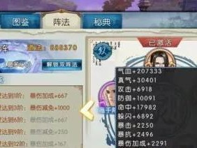 诛仙家族副本攻略（深入解析诛仙家族副本，助你征服挑战与收获丰厚奖励）
