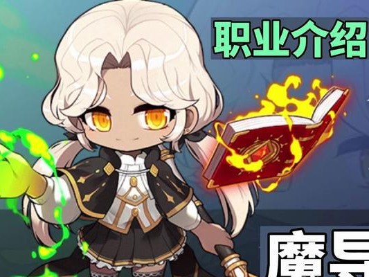 冒险岛道具技能搭配攻略（掌握搭配技巧，成为冒险岛顶尖玩家！）
