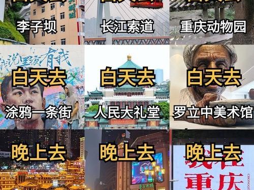 游戏攻略（揭秘游戏攻略中白天与夜晚的优劣势）