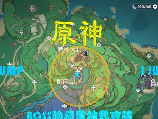 原神第2处结界全攻略（破解迷题，激活守护，揭示结界背后的秘密）