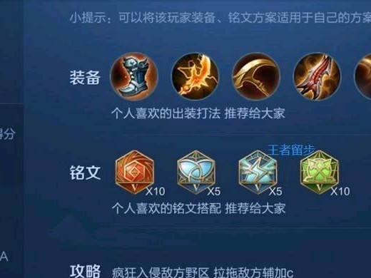 《巅峰赛后裔出装攻略，让你在战场上如虎添翼》（提升后裔的输出能力，赢得比赛的关键一步）