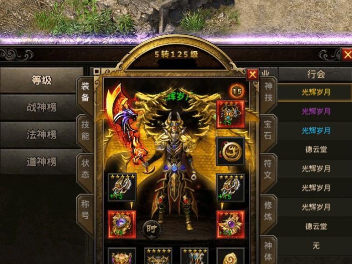 《探秘以旧规游戏攻略第2》（揭示隐藏技巧，畅玩游戏世界）