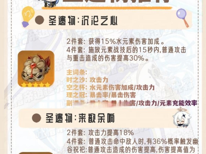 原神绑定攻略（游戏攻略、技巧、绑定账号、原神解锁）