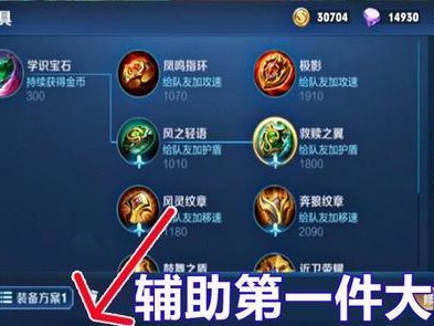 《追捕者黄金段位出装攻略》（突破黄金段位，胜率翻倍！）