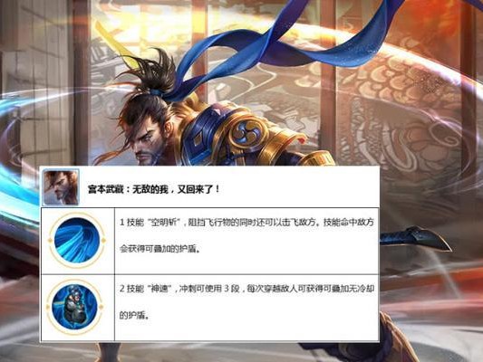 全面解析新宫本2技能,助你在游戏中无往而不胜(剑气纵横,神功大成——探索新宫本2技能系统的奥秘)
