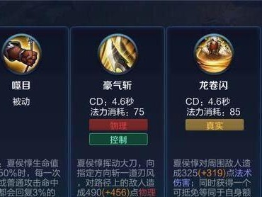 《FFO刺客技能攻略》（熟悉技能树，成为无敌刺客）