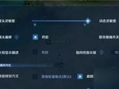 荣耀出装攻略视频（全面解析荣耀出装攻略，提升你的游戏水平）